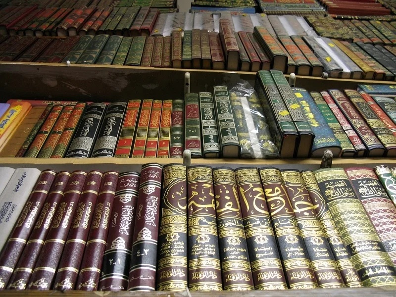 فقه الصحة النفسية