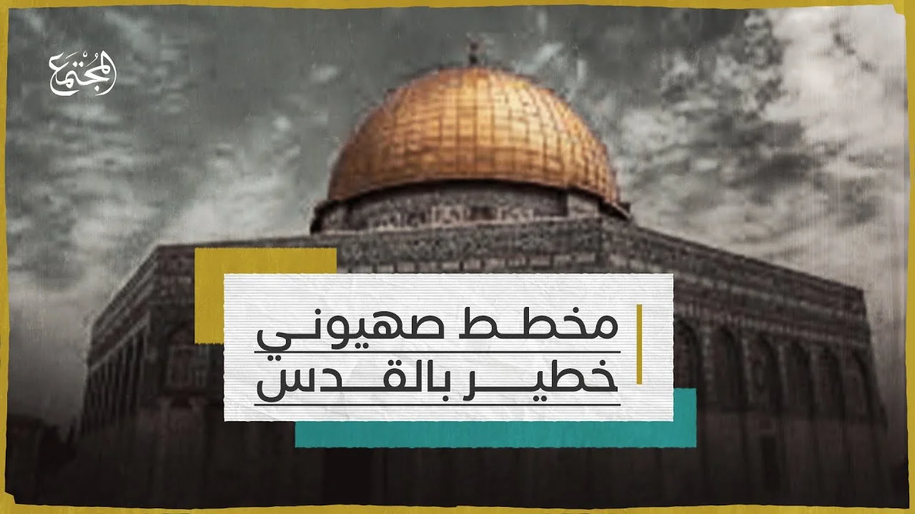 بدءًا بالتعليم.. الاحتلال يقر «الخطة الخمسية» لتهويد القدس