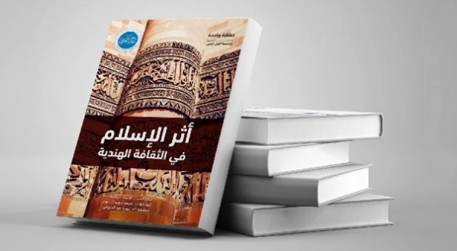 أثر الإسلام في الثقافة الهندية