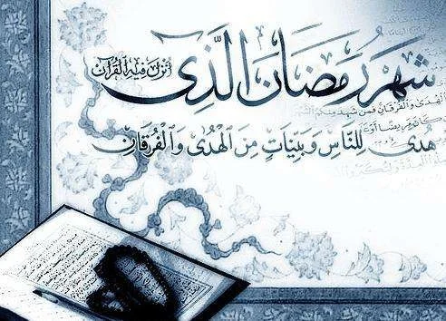 ما لا يسع الصائم جهله من أحكام