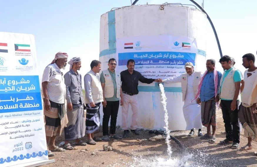 نماء الخيرية تفتتح 3 آبار في اليمن يستفيد منها 2300 فرد