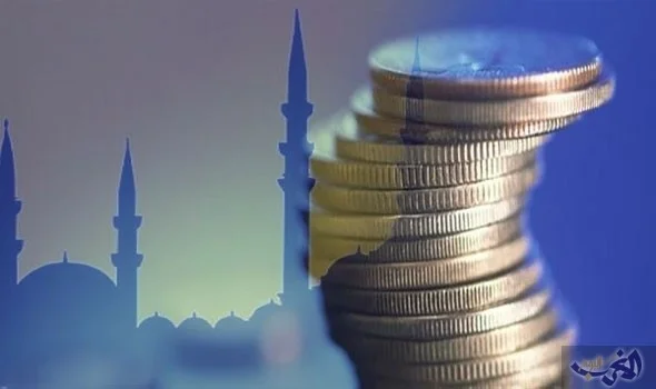 الاستثمار الآمن والبنوك الإسلامية
