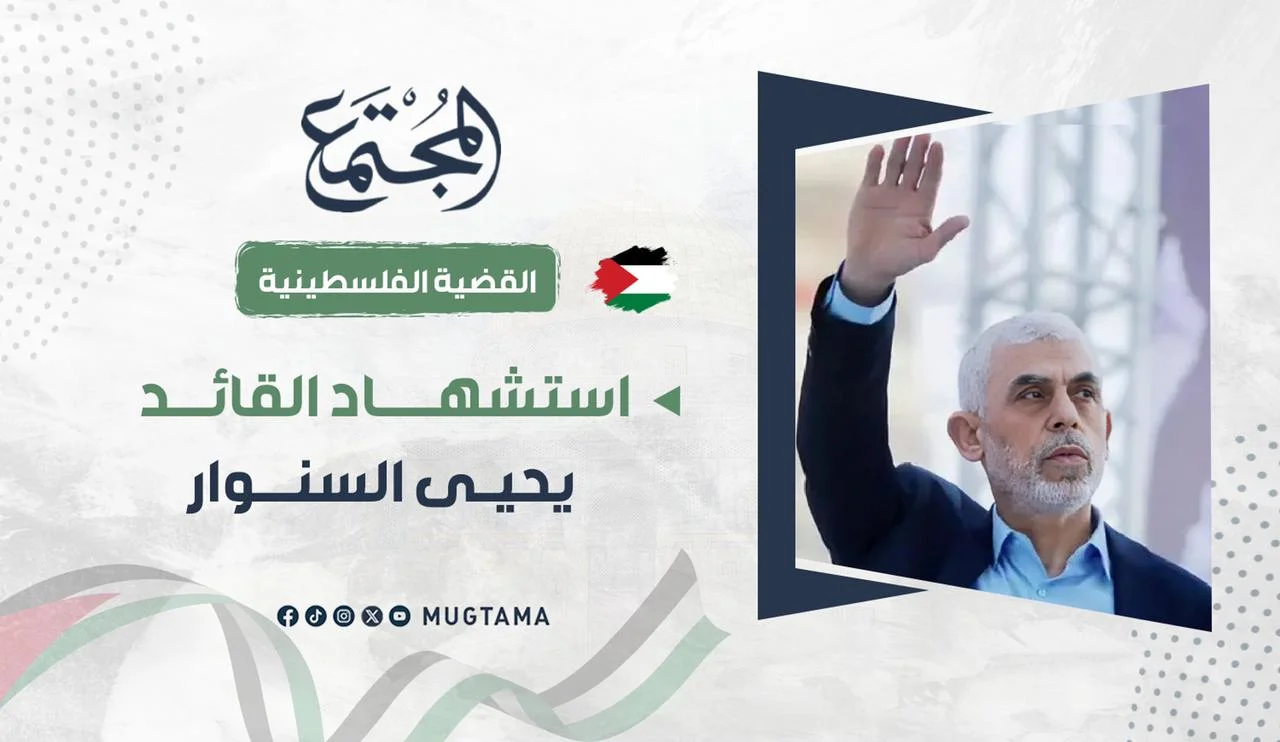 القائد يحيى السنوار يلتحق بقافلة الشهداء في معركة «طوفان الأقصى»