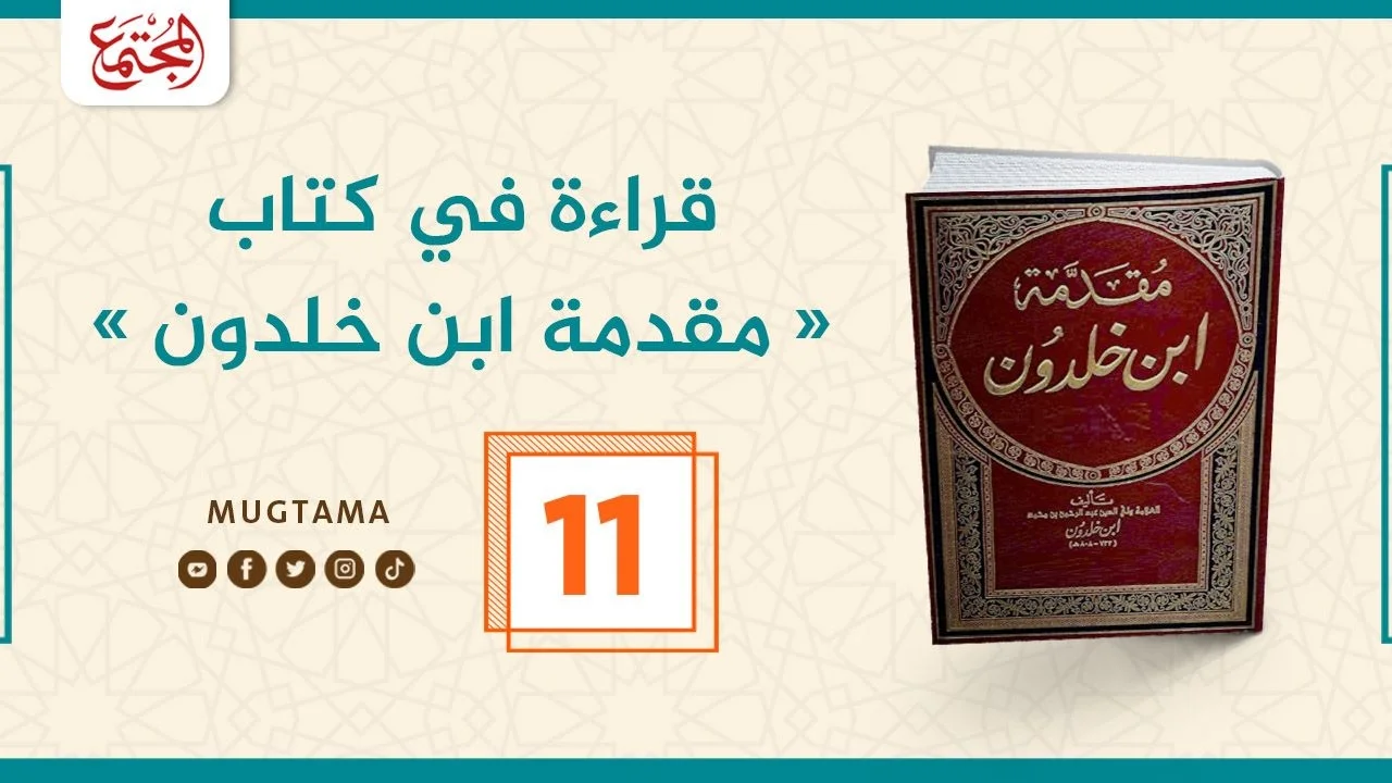 ‮«‬الإسرائيليات‮»‬‭‬ أساس‭ ‬التحريف‭ ‬والكذب‭ ‬والغرائب