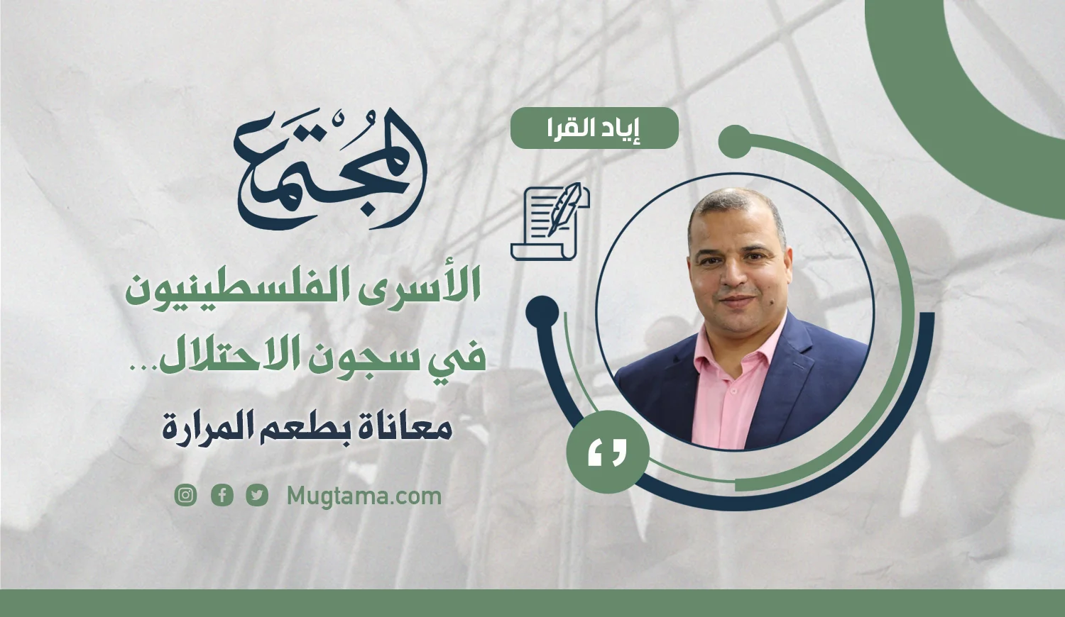 الأسرى الفلسطينيون في سجون الاحتلال.. معاناة بطعم المرارة