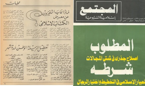 الإعلام الحر.. حماية للمجتمع من التسلط