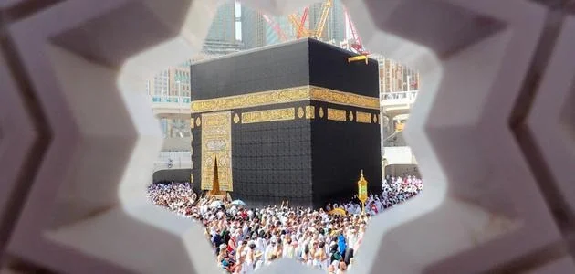 من مقاصد الحج في النفس والأمة والعالم