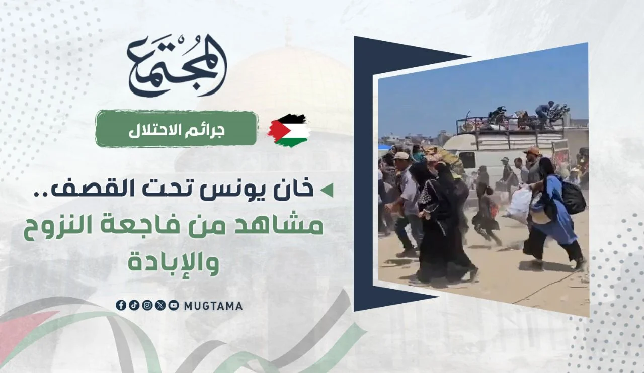 خان يونس تحت القصف.. مشاهد من فاجعة النزوح والإبادة