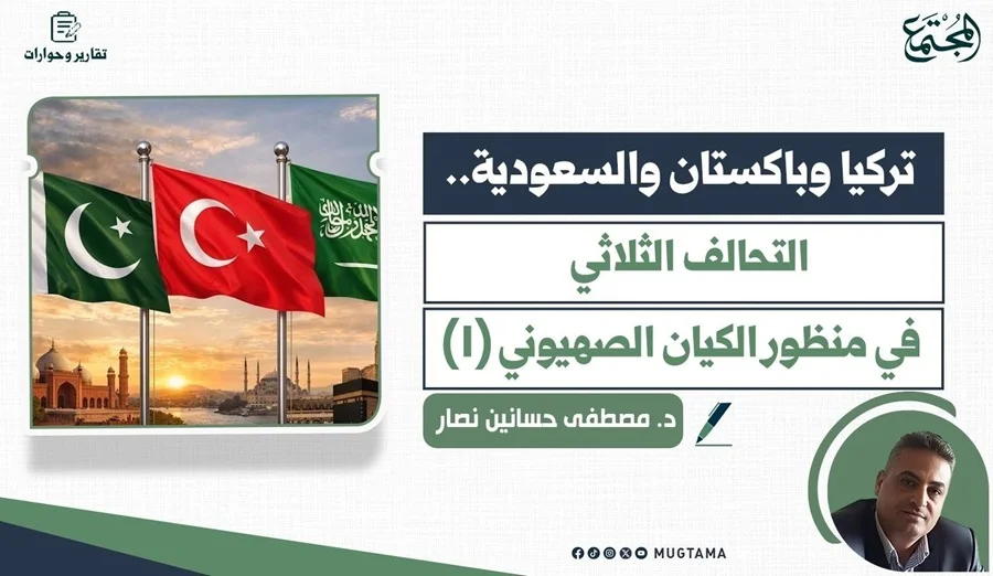 أعلام_السعودية_وتركيا_وباكستان