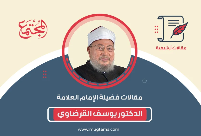 الأضحية.. حكمها ووقتها وكيفية توزيعها