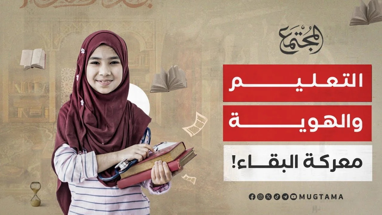المرأة المسلمة.. فقيهة ومفتية