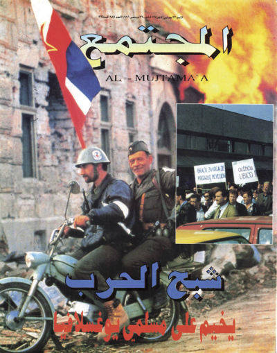 محادثات إسلام آباد بين وفد المجاهدين والروس لا تسفر عن نتائج جديدة.