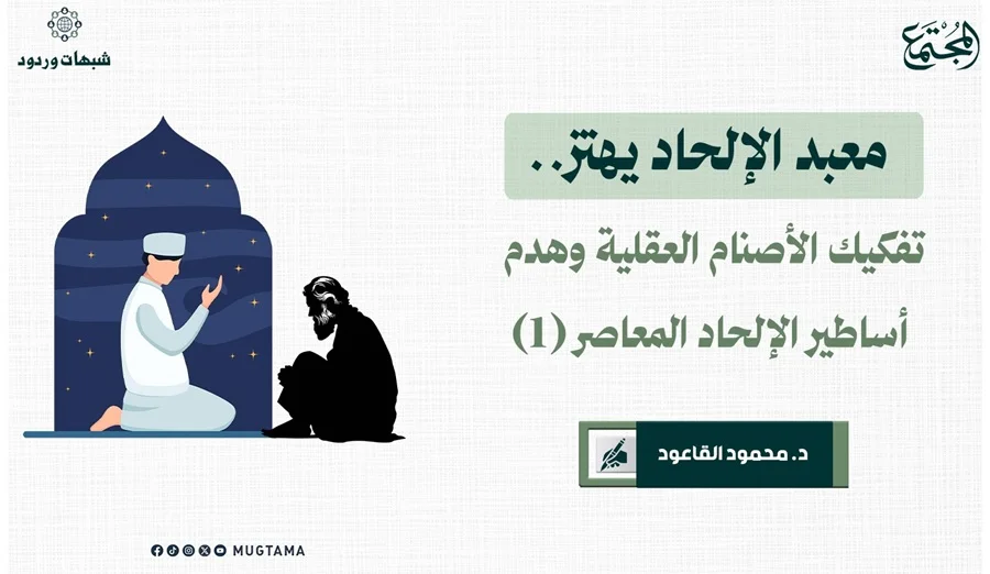 هل خلقنا الله لأنه مجبر على الخلق؟!