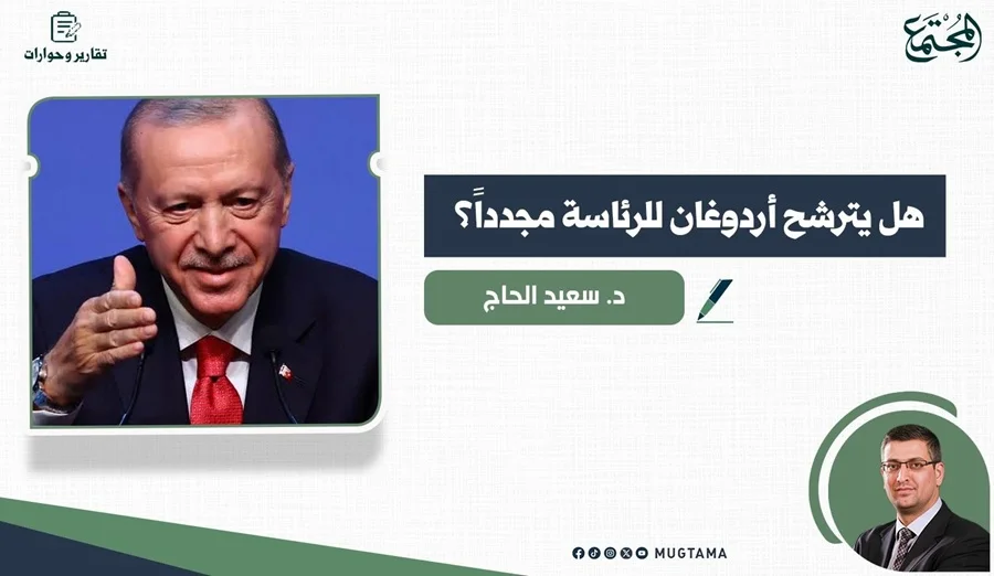 الرئيس_التركي_رجب_طيب_أردوغان