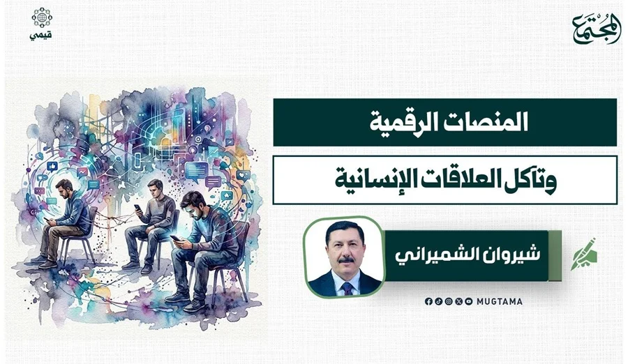 شباب_ينظرون_في_هواتفهم_باهتمام