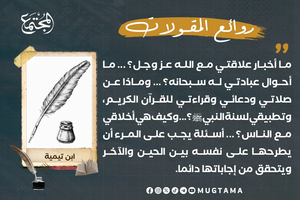 اللغة العربية من الدين