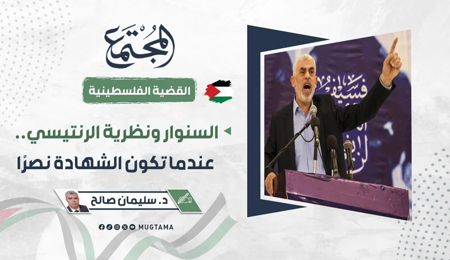 السنوار ونظرية الرنتيسي.. عندما تكون الشهادة نصراً