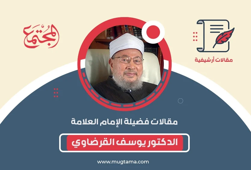 الصراع مع اليهود