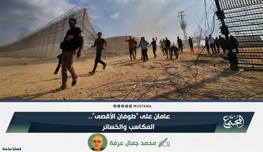 عامان على «طوفان الأقصى».. المكاسب والخسائر
