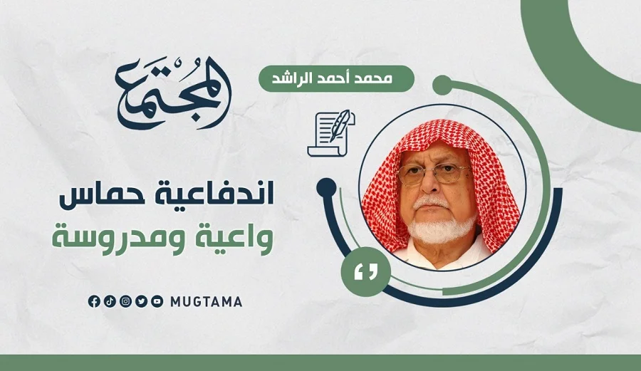 اندفاعية "حماس" واعية ومدروسة
