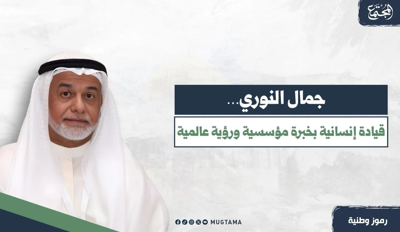 جمال النوري… قيادة إنسانية بخبرة مؤسسية ورؤية عالمية