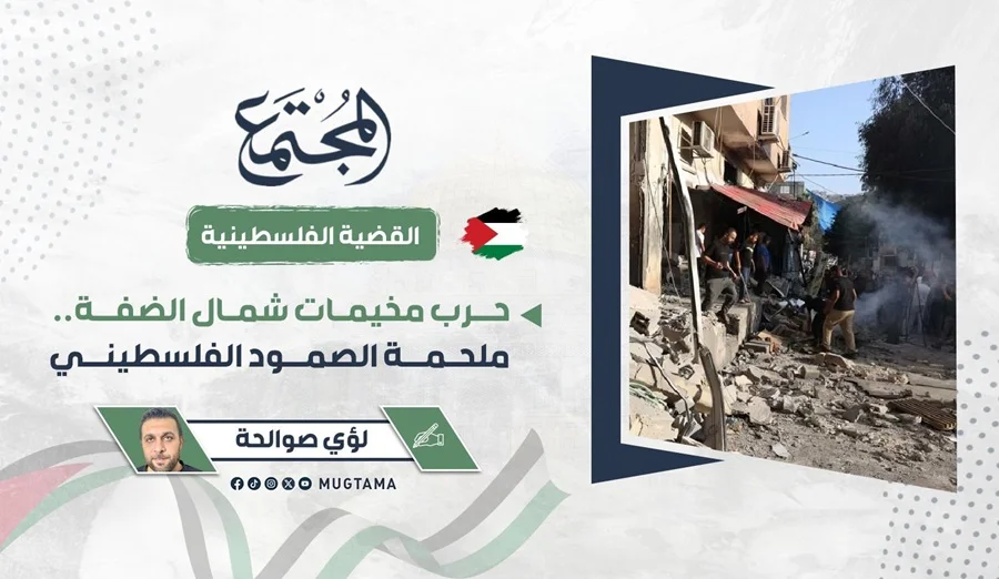 حرب مخيمات شمال الضفة.. ملحمة الصمود الفلسطيني