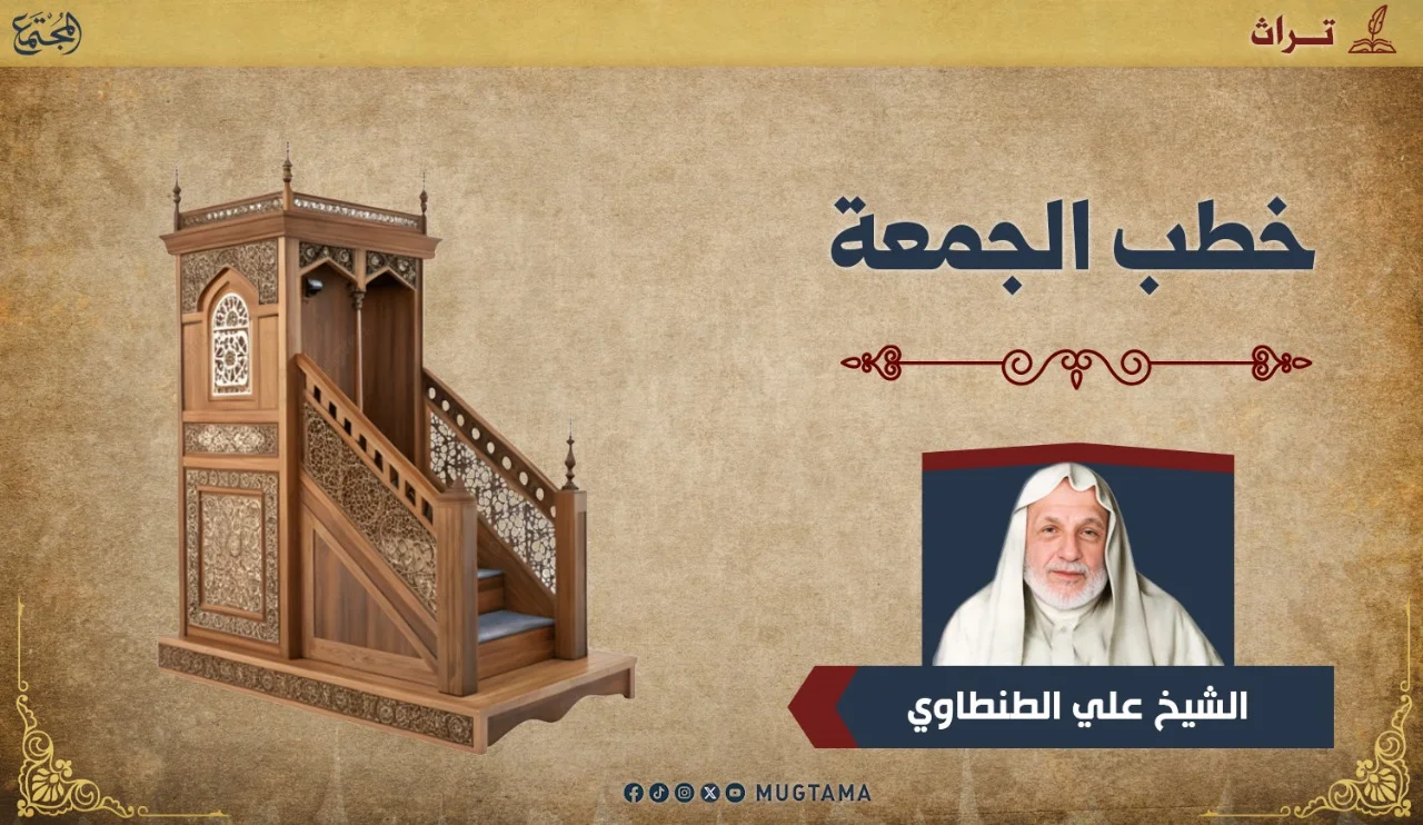 خطب الجمعة