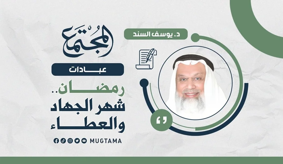 رمضان.. شهر الجهاد والعطاء