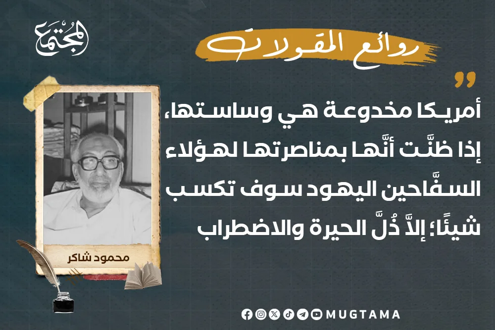 خسران أمريكا في مناصرتها السفاحين اليهود!