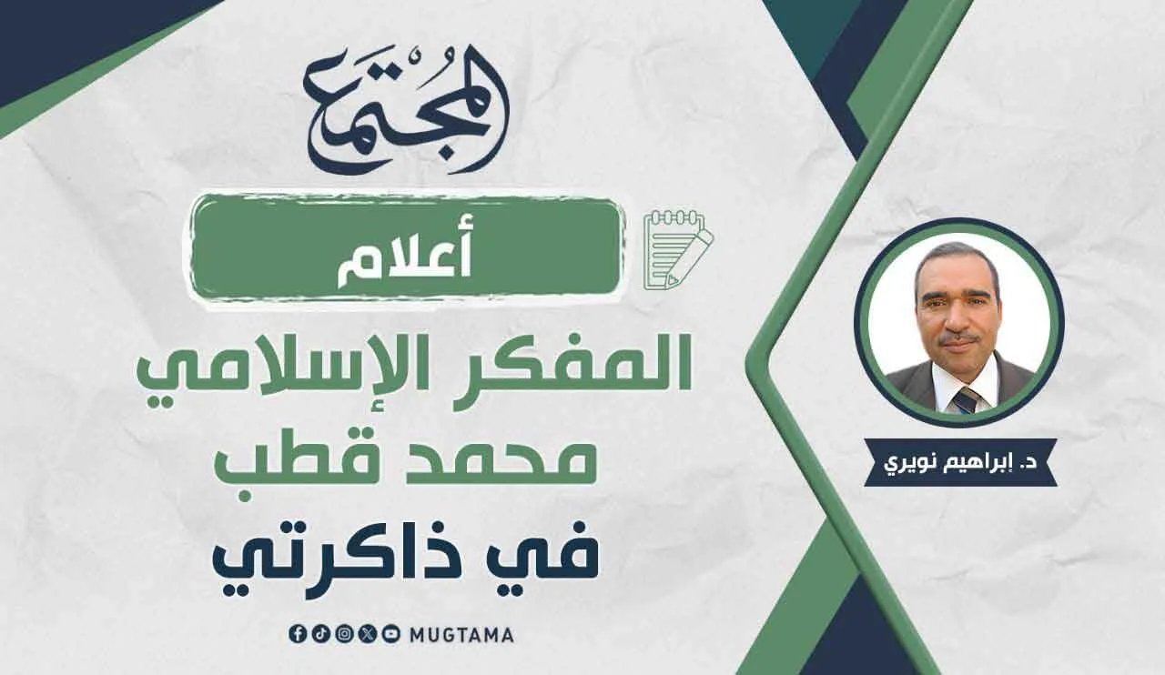 القيمة الكبرى في ميزان الله.. العقيدة