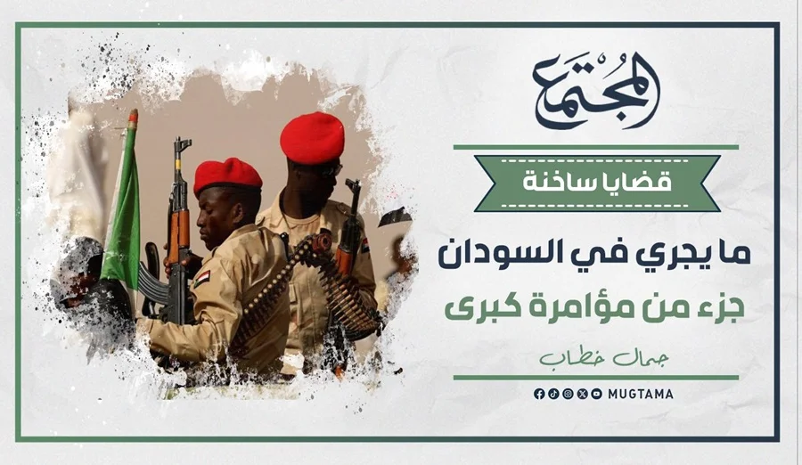 ما يجري في السودان جزء من مؤامرة كبرى