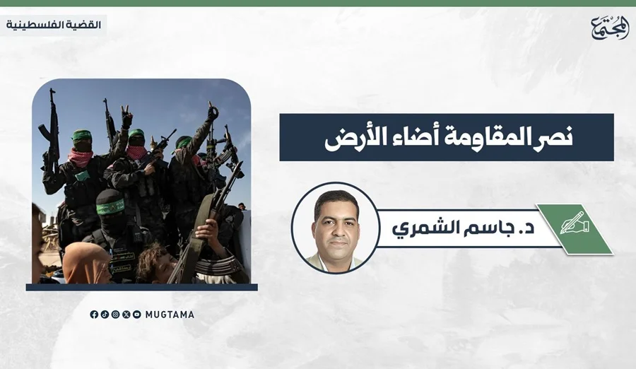 نصر المقاومة أضاء الأرض