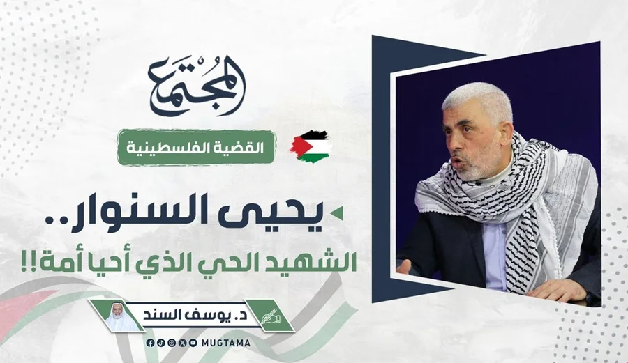 يحيى السنوار.. الشهيد الحي الذي أحيا أمة!