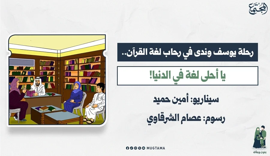 يا أحلى لغة في الدنيا!