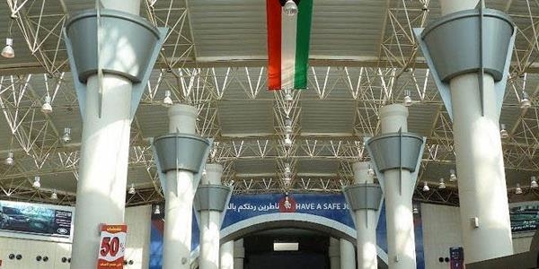 مطار الكويت ( أرشيفية)