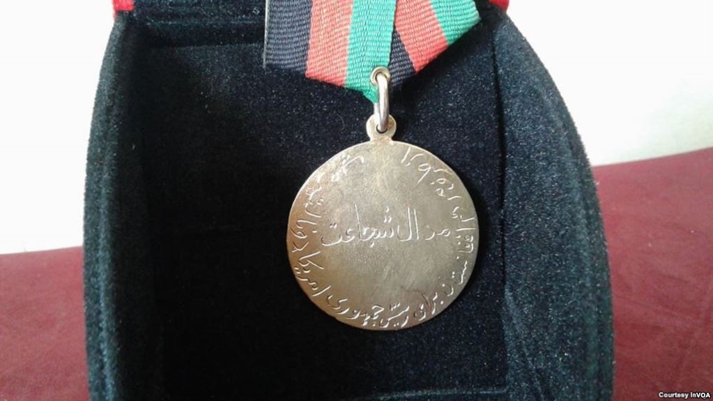 ميدالية الشجاعة ، من شعب أفغانستان إلى دونالد ترامب الرئيس الأمريكي. (VOA / Courtesy of Kabul News)