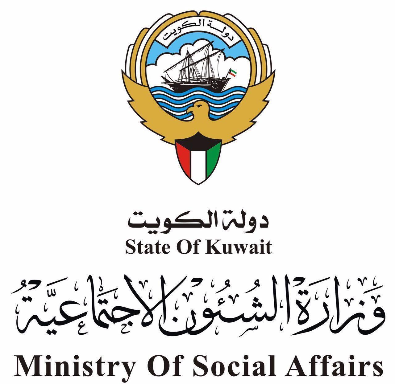 شعار وزارة الشؤون